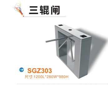 婺源县三辊闸四号