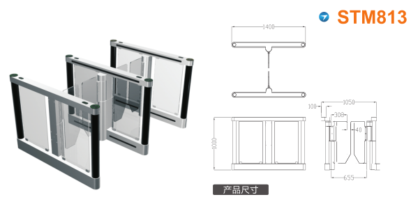 婺源县速通门STM813