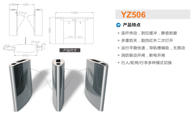 婺源县翼闸二号