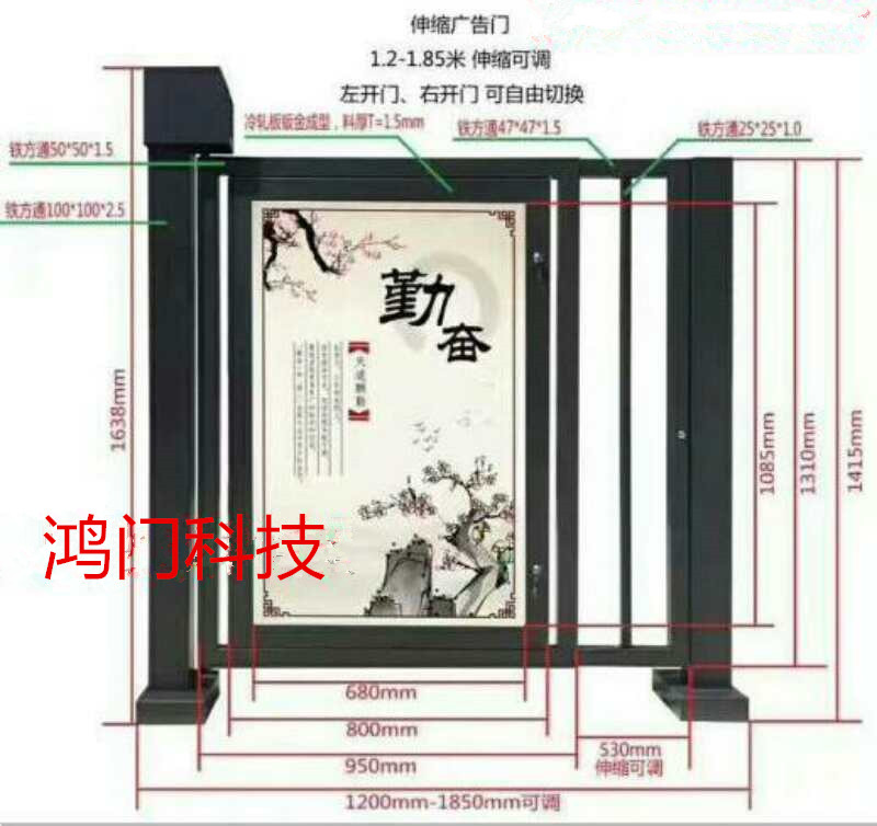 婺源县广告门
